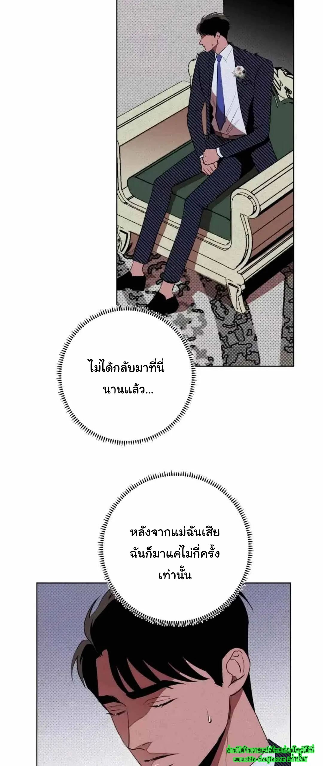 Dear My Killing EP 27